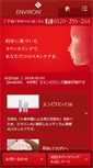 Mobile Screenshot of environsginza.com