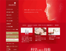 Tablet Screenshot of environsginza.com